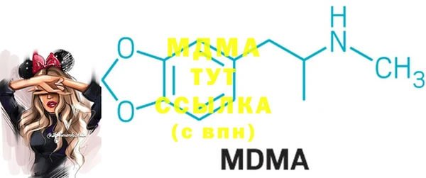 MDMA Вязники