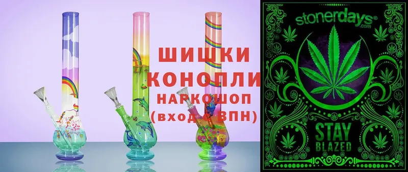 Конопля THC 21%  Советская Гавань 